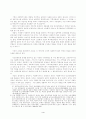 사회복지시설 4페이지