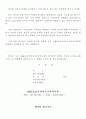 마사지 5페이지