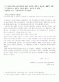 마사지 6페이지