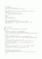 에너지환경 15페이지