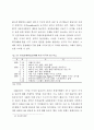 미국대외경제정책 28페이지