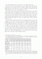 레지오 6페이지