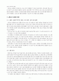 레지오 12페이지