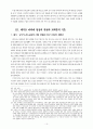 레지오 14페이지