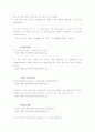 예문들 입니다. 5페이지
