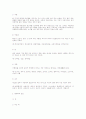 조리용어 7페이지