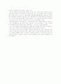 리모델링 창업 사업 성공 마케팅 44페이지