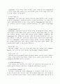 교회의 지역사회 복지 4페이지