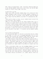 교회의 지역사회 복지 23페이지