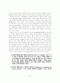 평생교육 발전에 대한 분석  23페이지