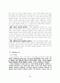 평생교육 발전에 대한 분석  27페이지