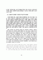 평생교육 발전에 대한 분석  36페이지