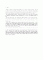 국가 위기에 따른 국가 보안법 분석 15페이지