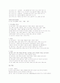 차 2페이지