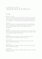 차 5페이지