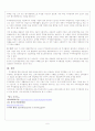 [주거환경학과 A+] 새집증후군의 증상과 주거환경에 대한 분석 6페이지