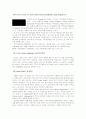 [경영학 A+] 힐튼 호텔의 마케팅 경영 전략에 대한 분석 15페이지
