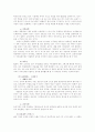 [광고학 A+] 창의적인 광고 마케팅 사례 및 전략에 대한 분석 6페이지
