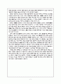 [교육학 A+] 청소년의 인터넷 중독에 대한 설문조사 분석 4페이지