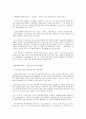 발레의 역사 2페이지
