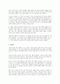 발레의 역사 8페이지