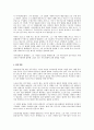발레의 역사 10페이지