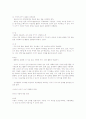 이야기 나누기 7페이지