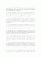몽십야 각 이야기 요약 1페이지