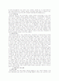 2007년 기준으로 우리나라 한부모 가족의 현황과 한부모 가족에게 제공되는 서비스현황(서비스 유형)에 대해서 조사하시오. 9페이지