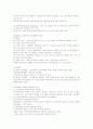 불안장애 7페이지