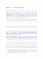 Relation  of korea and japan 1페이지