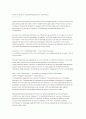 quality control vs quality assurance 2페이지