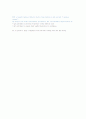 quality control vs quality assurance 5페이지