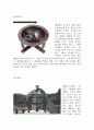 조선시대의 측량도구와 그 쓰임새 및 설명 2페이지