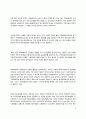 반도체의 제조과정 및 제조기술 5페이지