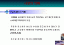 시장의 이해 2페이지