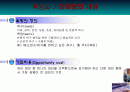 시장의 이해 4페이지