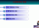 시장의 이해 6페이지