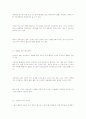 노인의 응급처치 23페이지