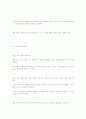 노인의 응급처치 31페이지