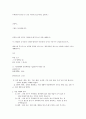 환경재해 및 자연재해 6페이지