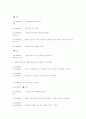 기획능력과 현장수집 26페이지