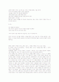 교육의 가치 1페이지