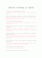번역 1페이지