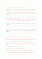 번역 2페이지