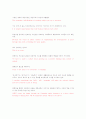 번역 3페이지