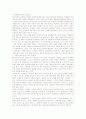 인식했던 예술분야 9페이지