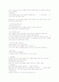 노년기 2페이지