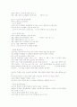 노년기 6페이지