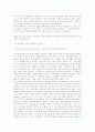 하버트H.B Hurbert 선교사 2페이지